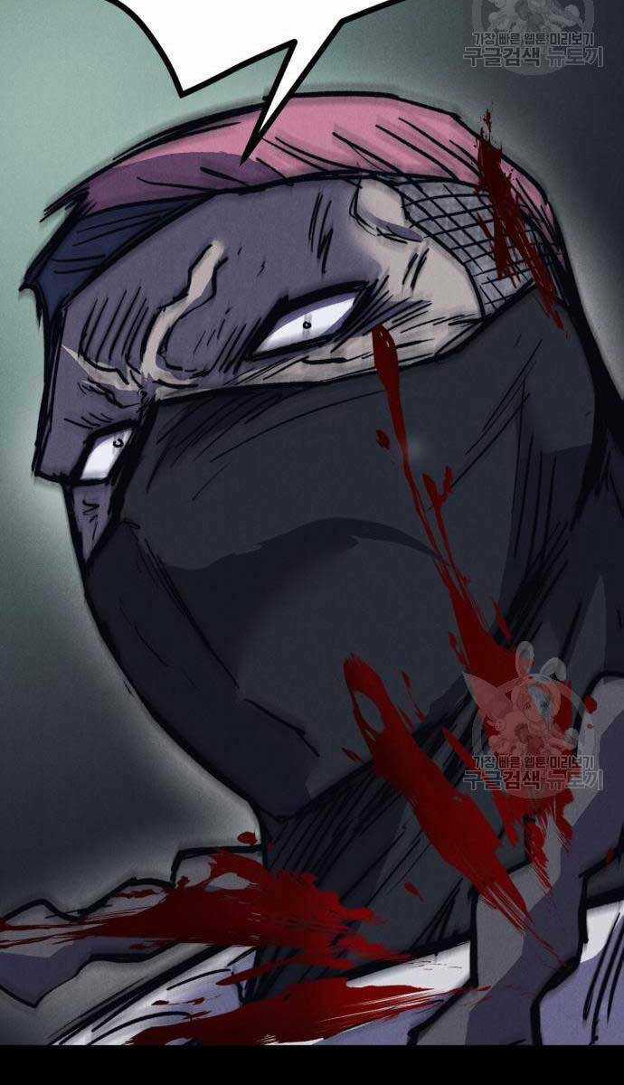 Người Côn Trùng - Chapter 33 - Trang 120