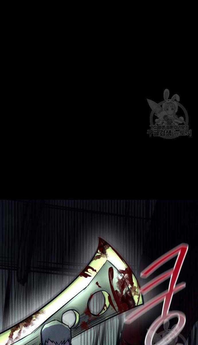 Người Côn Trùng - Chapter 33 - Trang 121