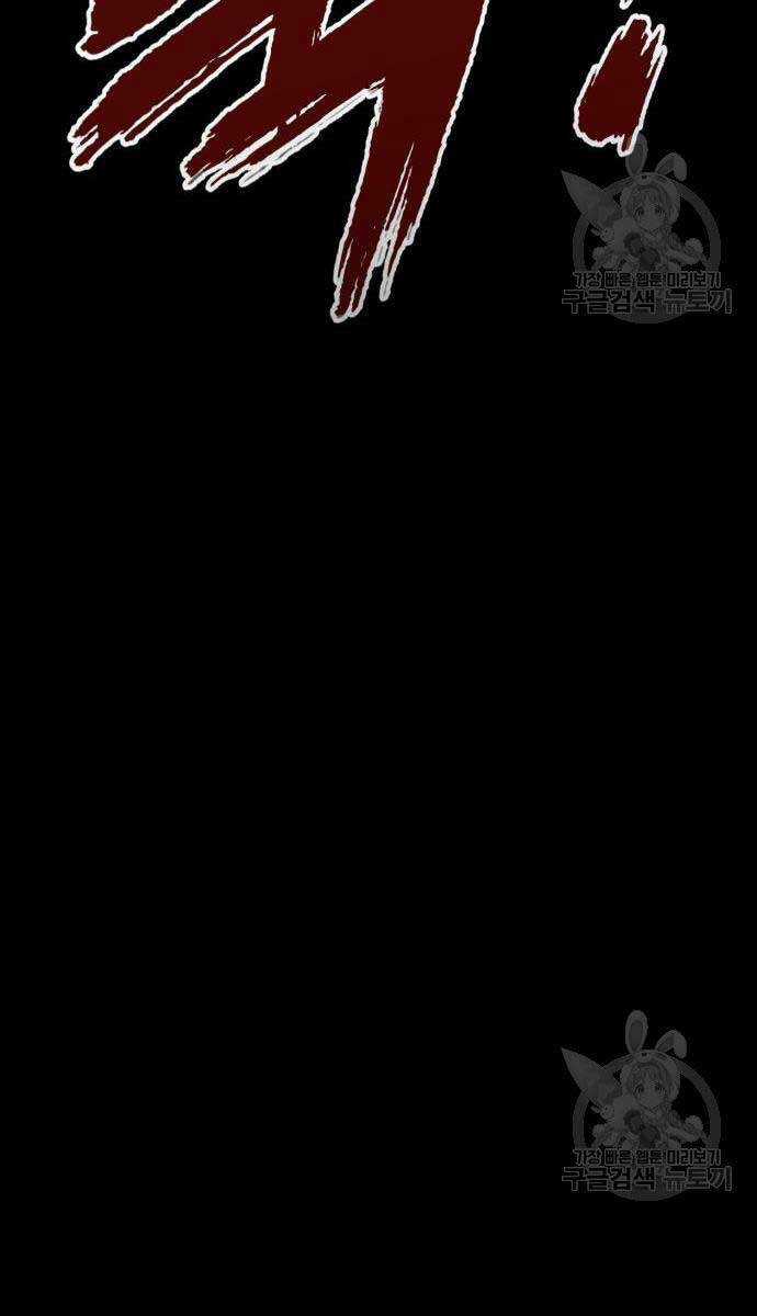 Người Côn Trùng - Chapter 33 - Trang 126