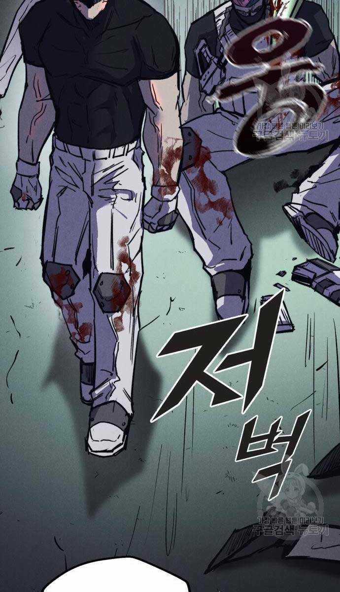 Người Côn Trùng - Chapter 33 - Trang 128