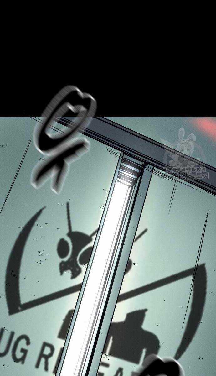 Người Côn Trùng - Chapter 33 - Trang 133