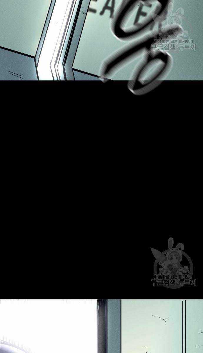 Người Côn Trùng - Chapter 33 - Trang 134