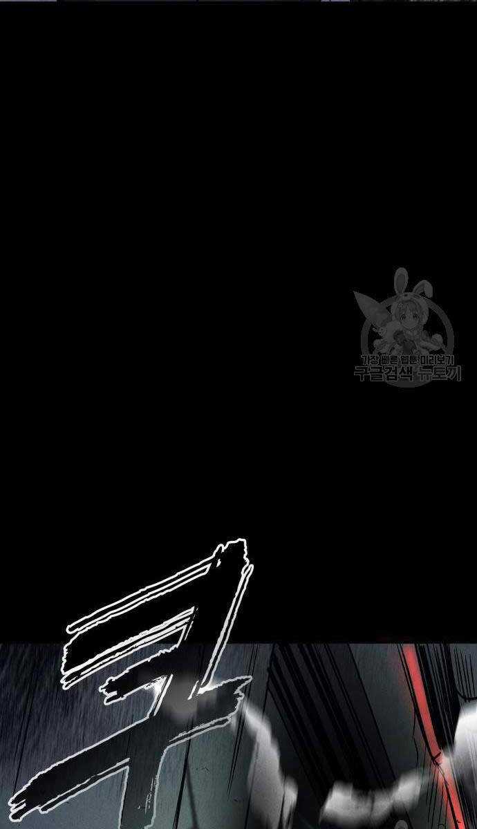 Người Côn Trùng - Chapter 33 - Trang 138