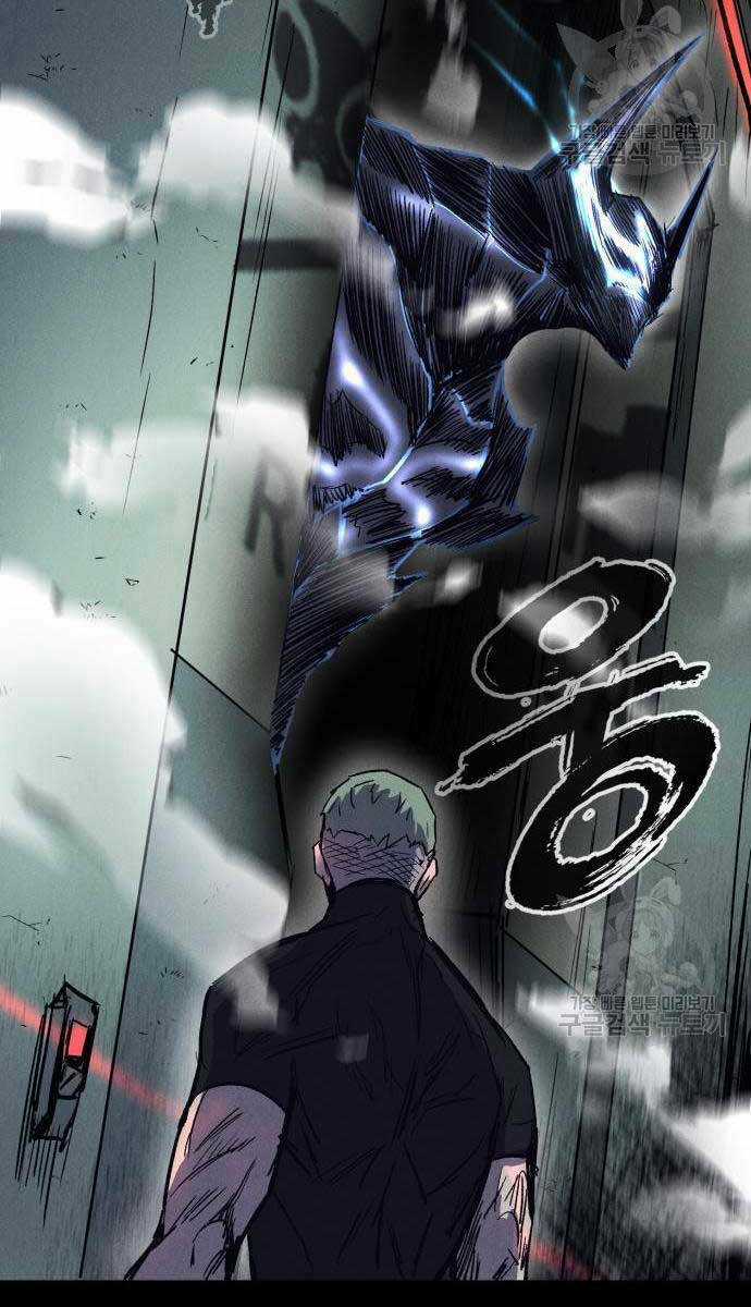 Người Côn Trùng - Chapter 33 - Trang 139