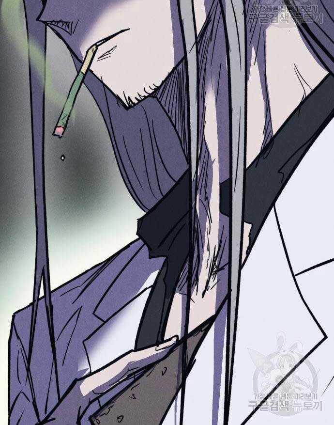 Người Côn Trùng - Chapter 33 - Trang 44