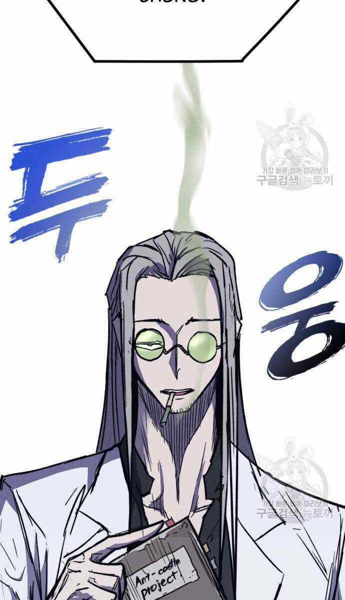 Người Côn Trùng - Chapter 33 - Trang 46