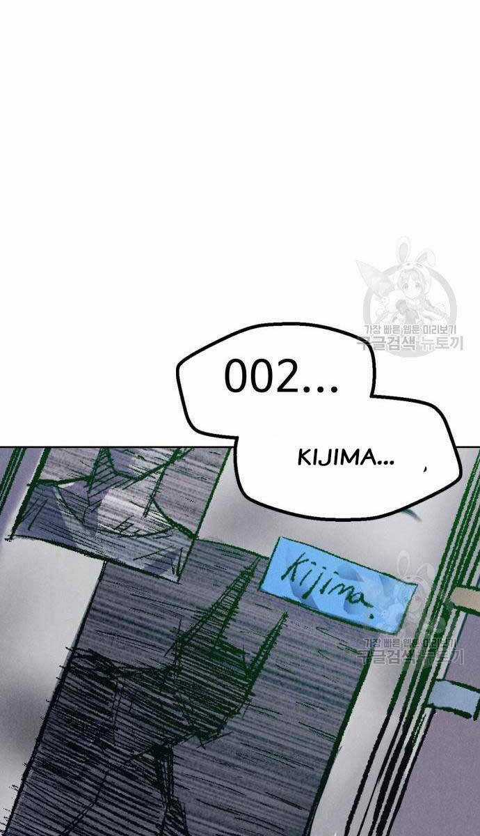 Người Côn Trùng - Chapter 33 - Trang 55