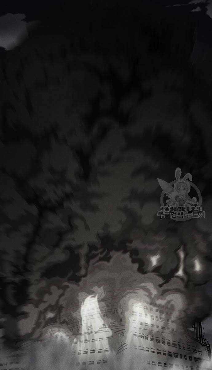 Người Côn Trùng - Chapter 33 - Trang 70