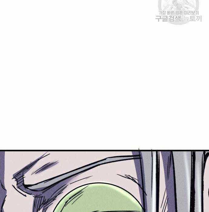 Người Côn Trùng - Chapter 33 - Trang 73