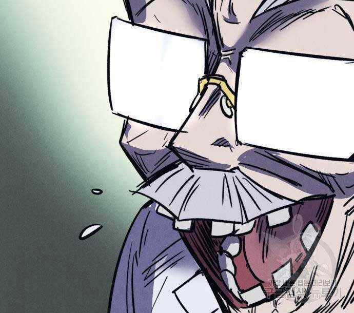 Người Côn Trùng - Chapter 33 - Trang 87