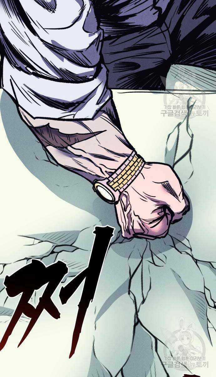 Người Côn Trùng - Chapter 33 - Trang 93