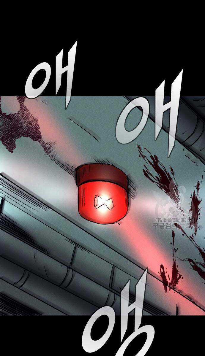 Người Côn Trùng - Chapter 34 - Trang 1