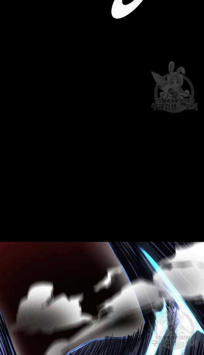 Người Côn Trùng - Chapter 34 - Trang 2