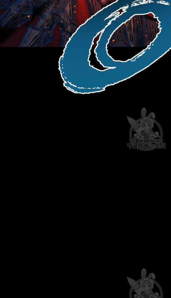 Người Côn Trùng - Chapter 34 - Trang 107