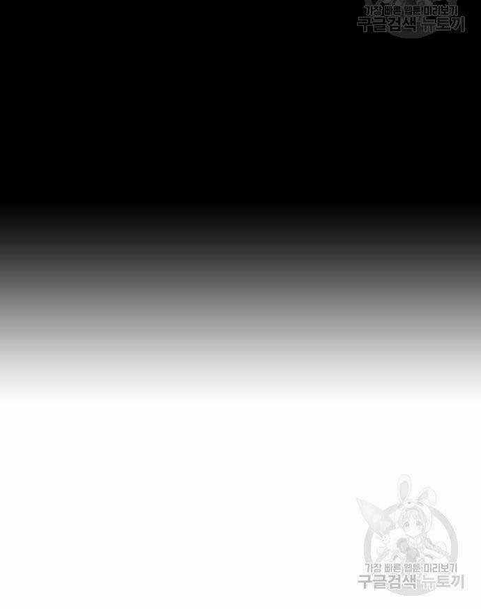 Người Côn Trùng - Chapter 34 - Trang 108