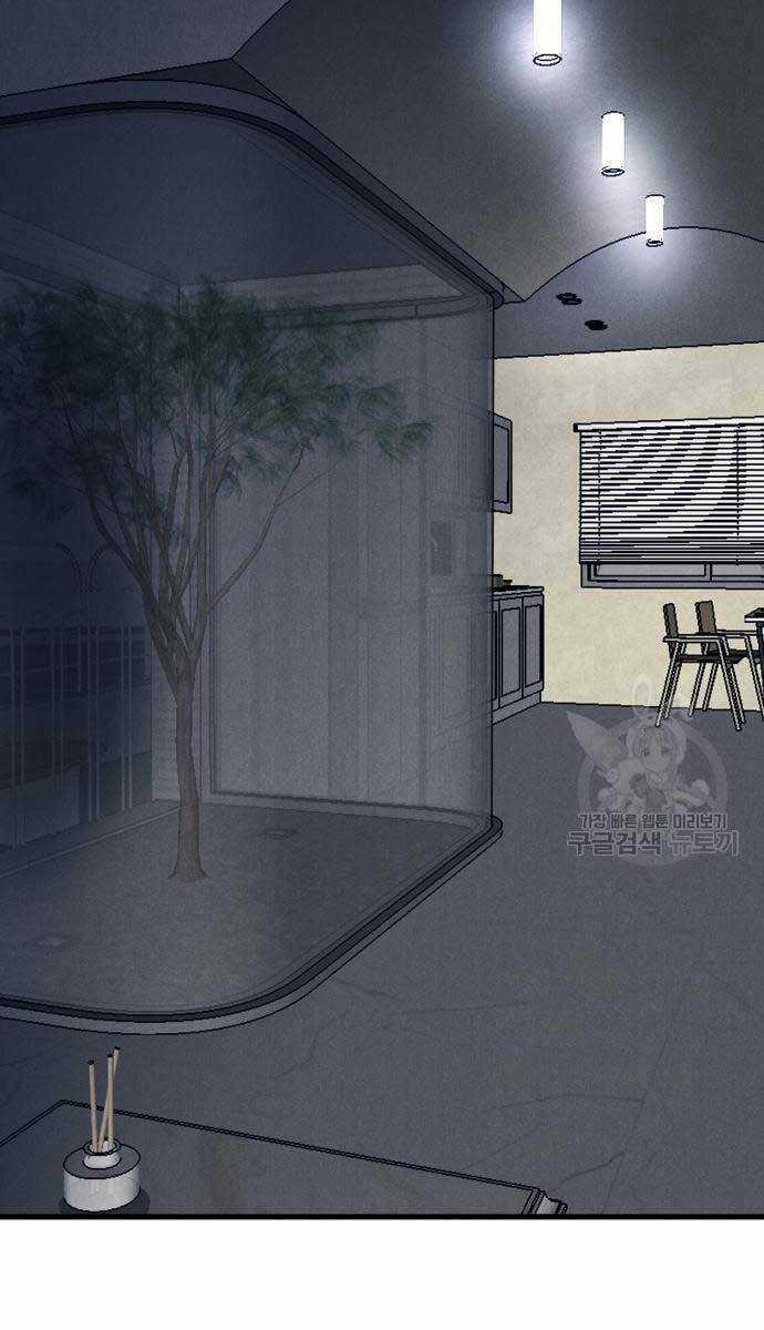 Người Côn Trùng - Chapter 34 - Trang 111