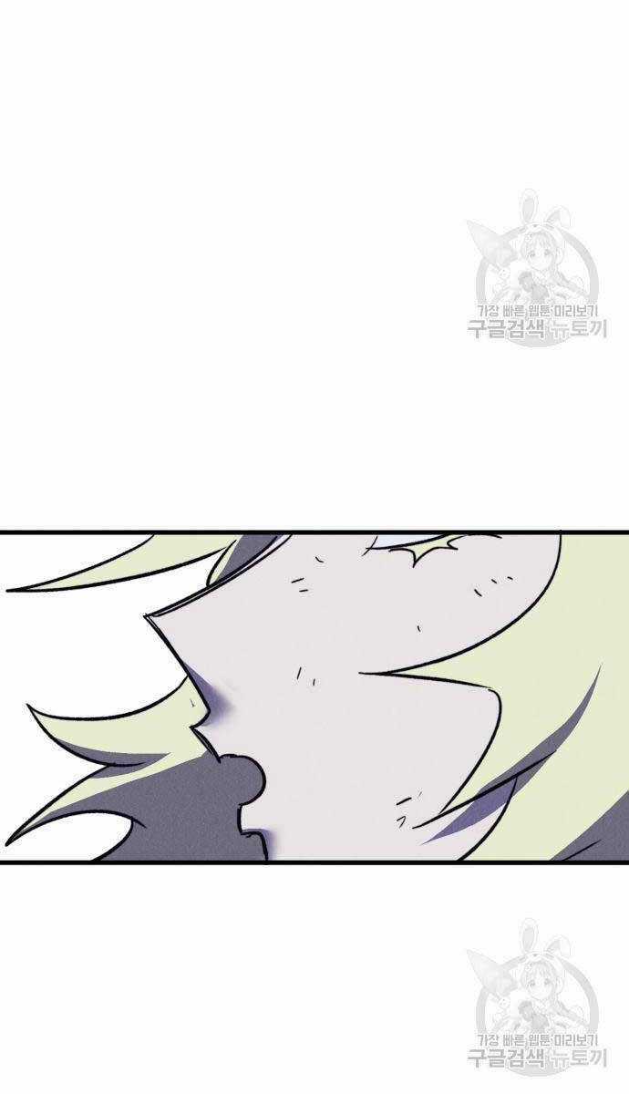 Người Côn Trùng - Chapter 34 - Trang 112