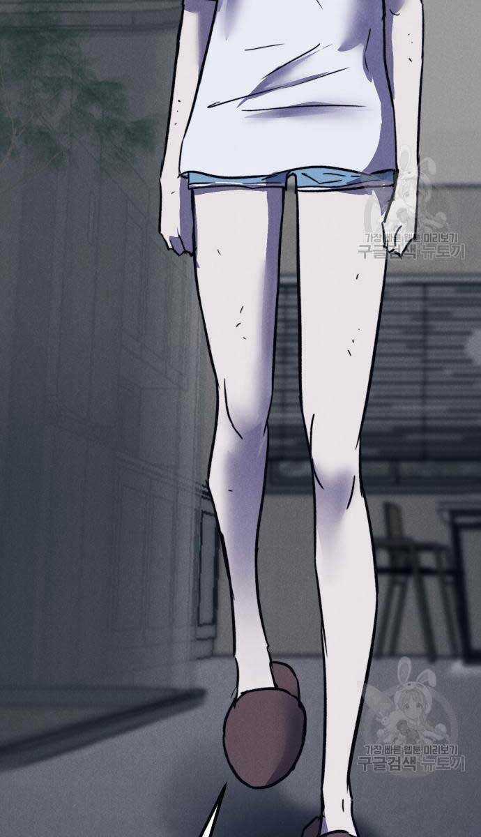 Người Côn Trùng - Chapter 34 - Trang 114