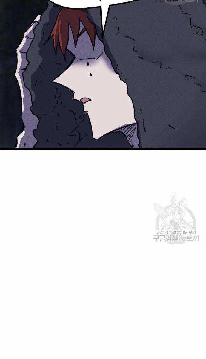 Người Côn Trùng - Chapter 34 - Trang 122