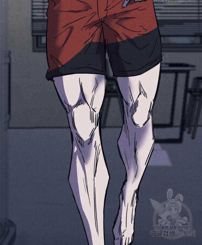 Người Côn Trùng - Chapter 34 - Trang 124