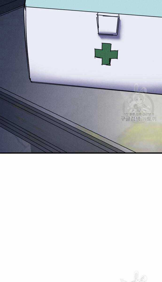 Người Côn Trùng - Chapter 34 - Trang 130