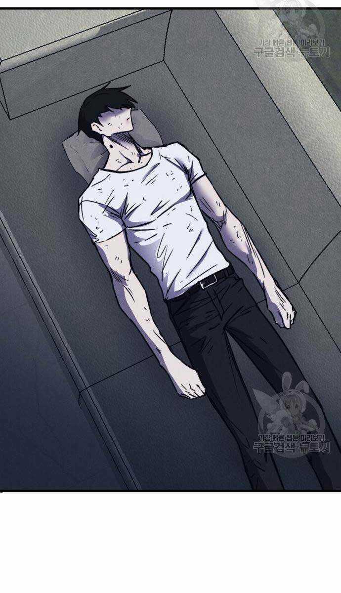 Người Côn Trùng - Chapter 34 - Trang 131