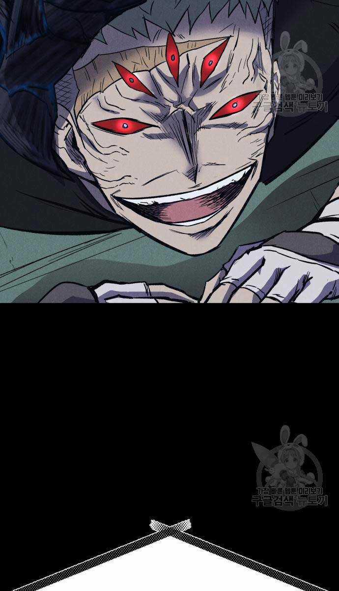 Người Côn Trùng - Chapter 34 - Trang 15