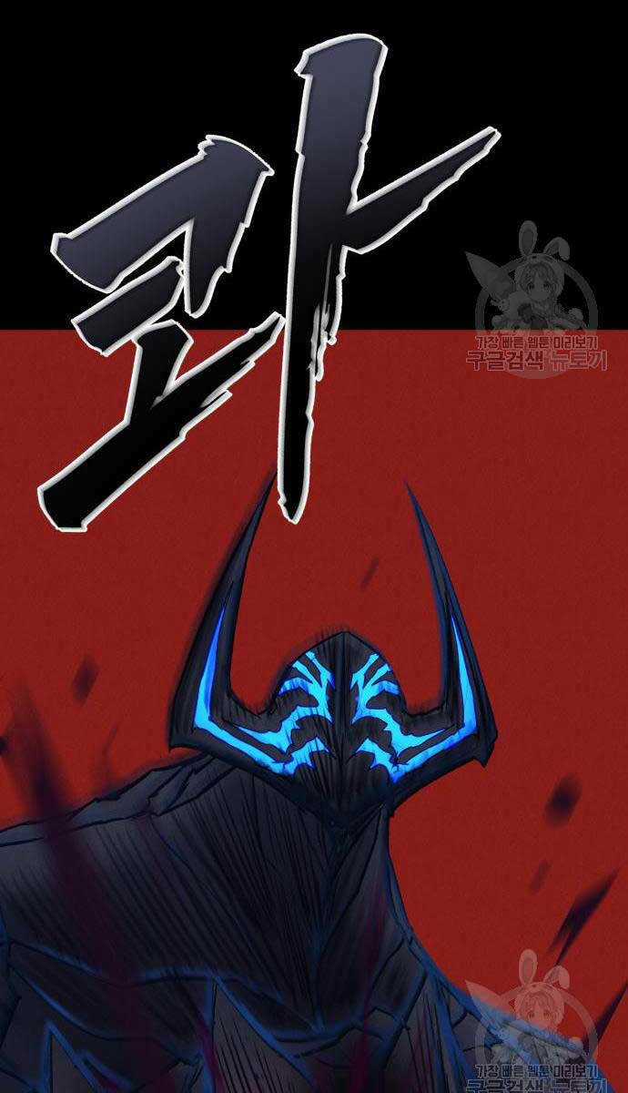 Người Côn Trùng - Chapter 34 - Trang 20