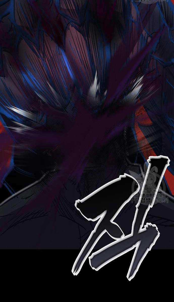 Người Côn Trùng - Chapter 34 - Trang 21