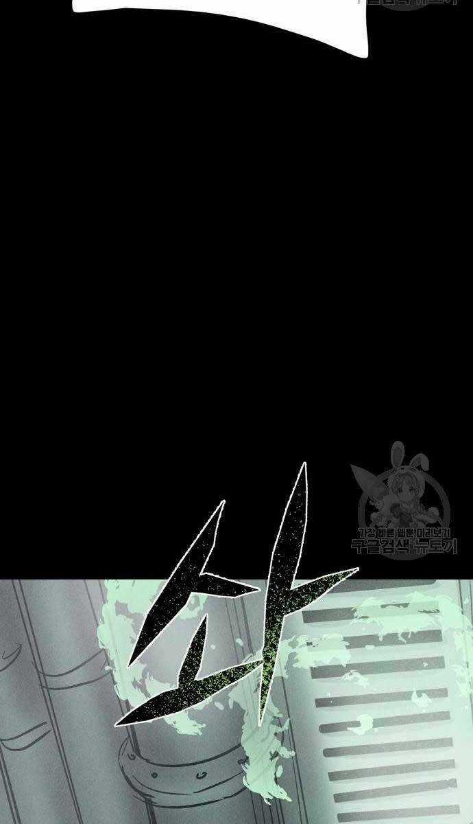 Người Côn Trùng - Chapter 34 - Trang 27