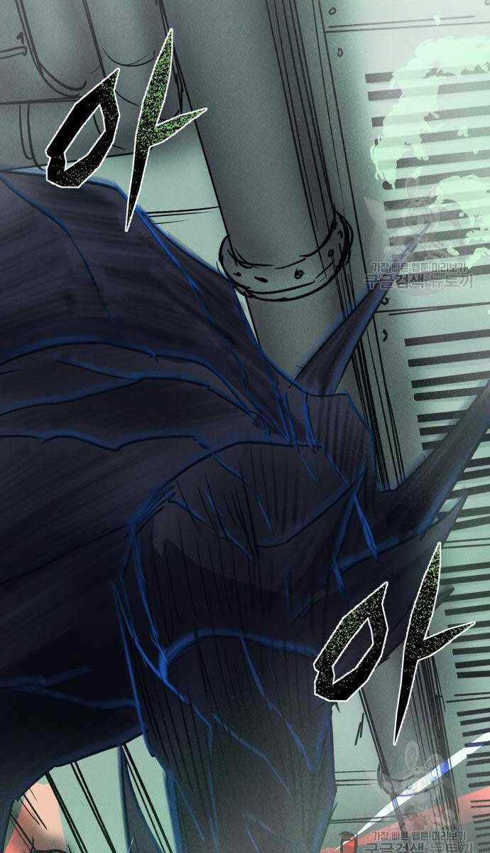 Người Côn Trùng - Chapter 34 - Trang 28