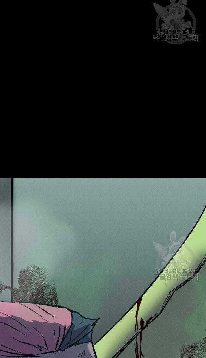 Người Côn Trùng - Chapter 34 - Trang 30