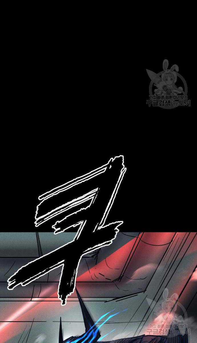 Người Côn Trùng - Chapter 34 - Trang 4