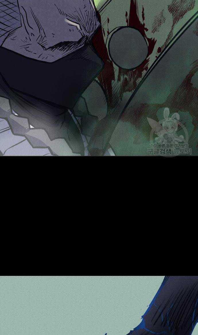 Người Côn Trùng - Chapter 34 - Trang 31