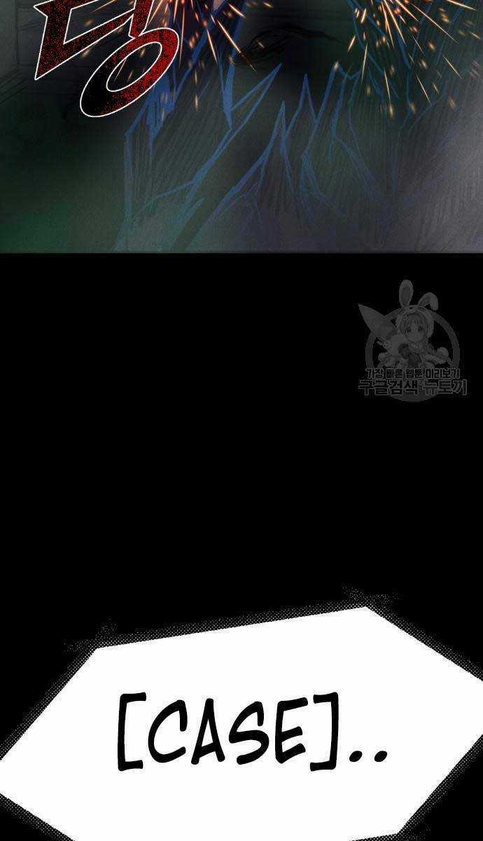 Người Côn Trùng - Chapter 34 - Trang 40