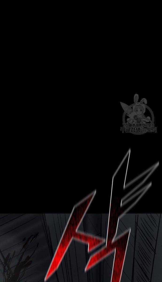 Người Côn Trùng - Chapter 34 - Trang 44