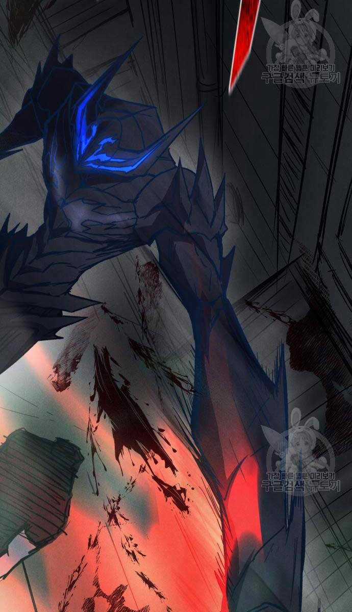 Người Côn Trùng - Chapter 34 - Trang 45