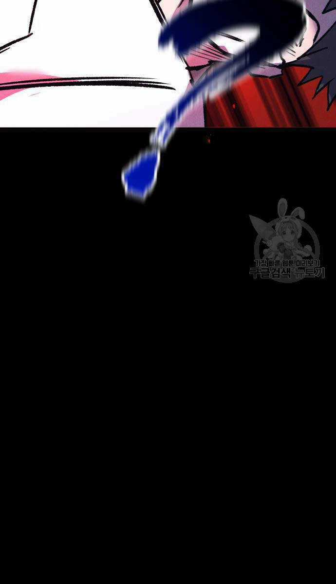 Người Côn Trùng - Chapter 34 - Trang 48