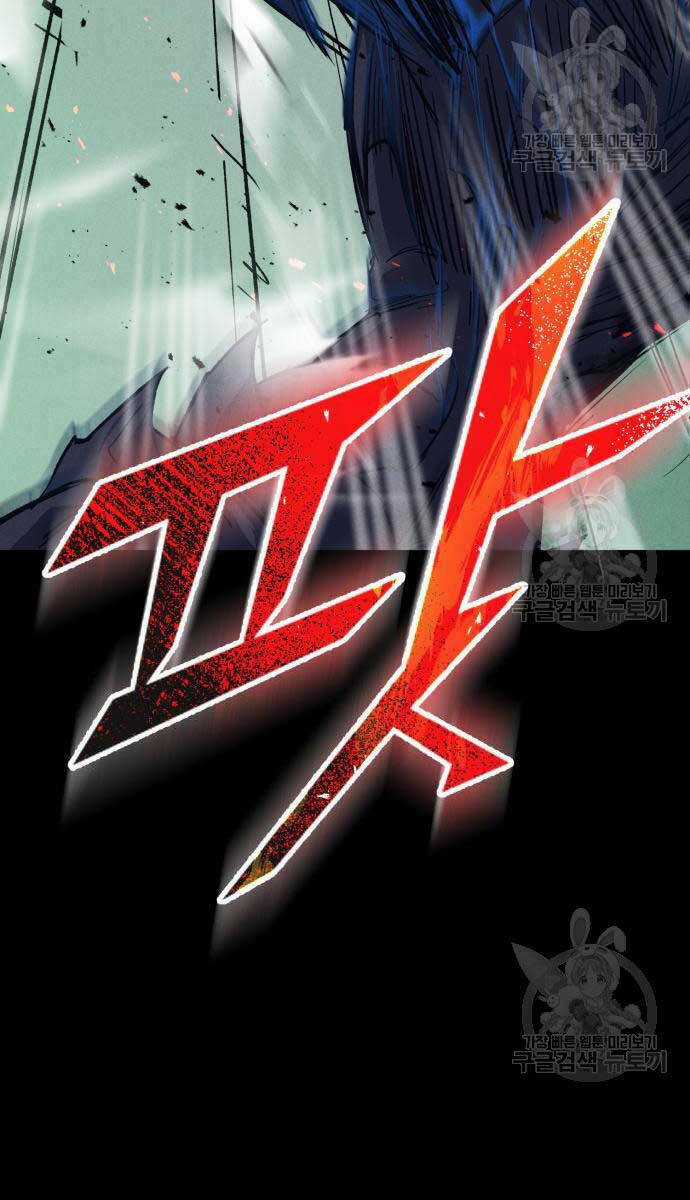 Người Côn Trùng - Chapter 34 - Trang 51