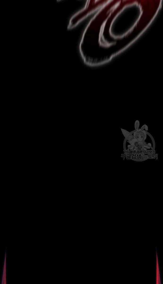 Người Côn Trùng - Chapter 34 - Trang 54