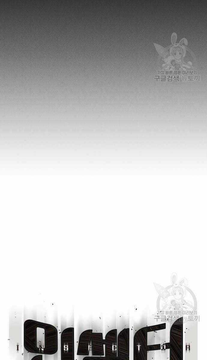 Người Côn Trùng - Chapter 34 - Trang 57