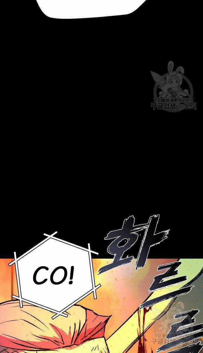 Người Côn Trùng - Chapter 34 - Trang 63