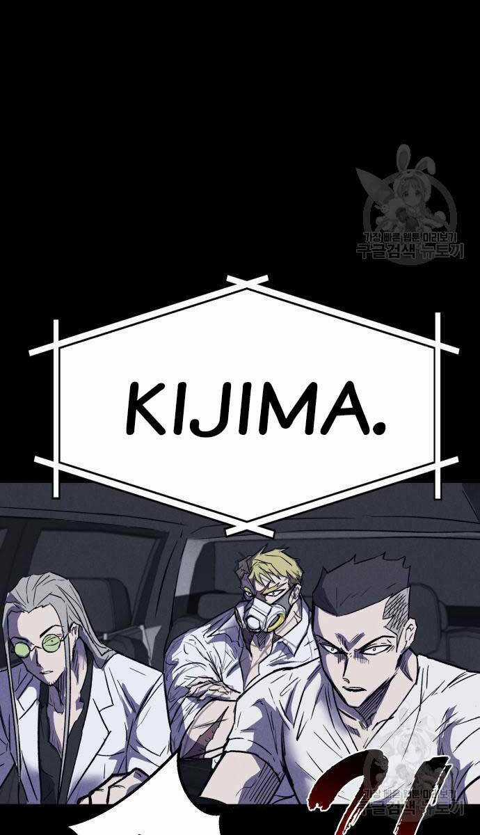 Người Côn Trùng - Chapter 34 - Trang 65