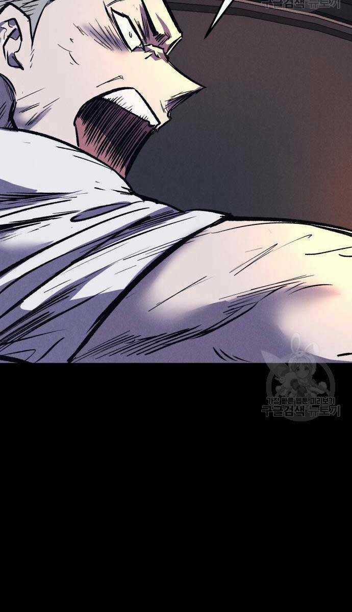 Người Côn Trùng - Chapter 34 - Trang 69