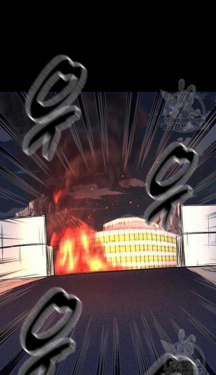 Người Côn Trùng - Chapter 34 - Trang 70