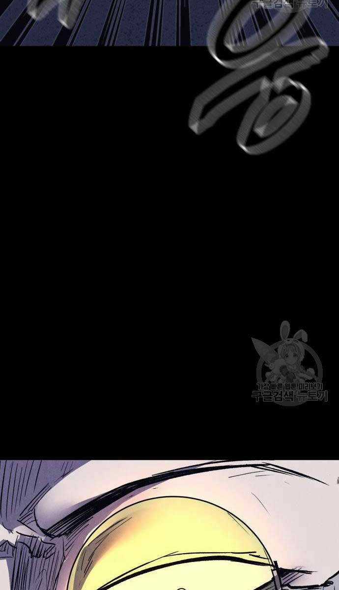 Người Côn Trùng - Chapter 34 - Trang 71