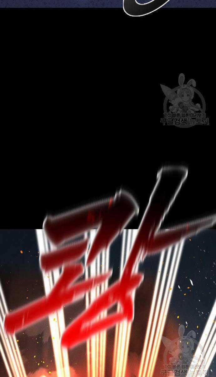 Người Côn Trùng - Chapter 34 - Trang 74