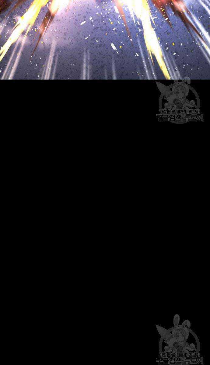 Người Côn Trùng - Chapter 34 - Trang 76