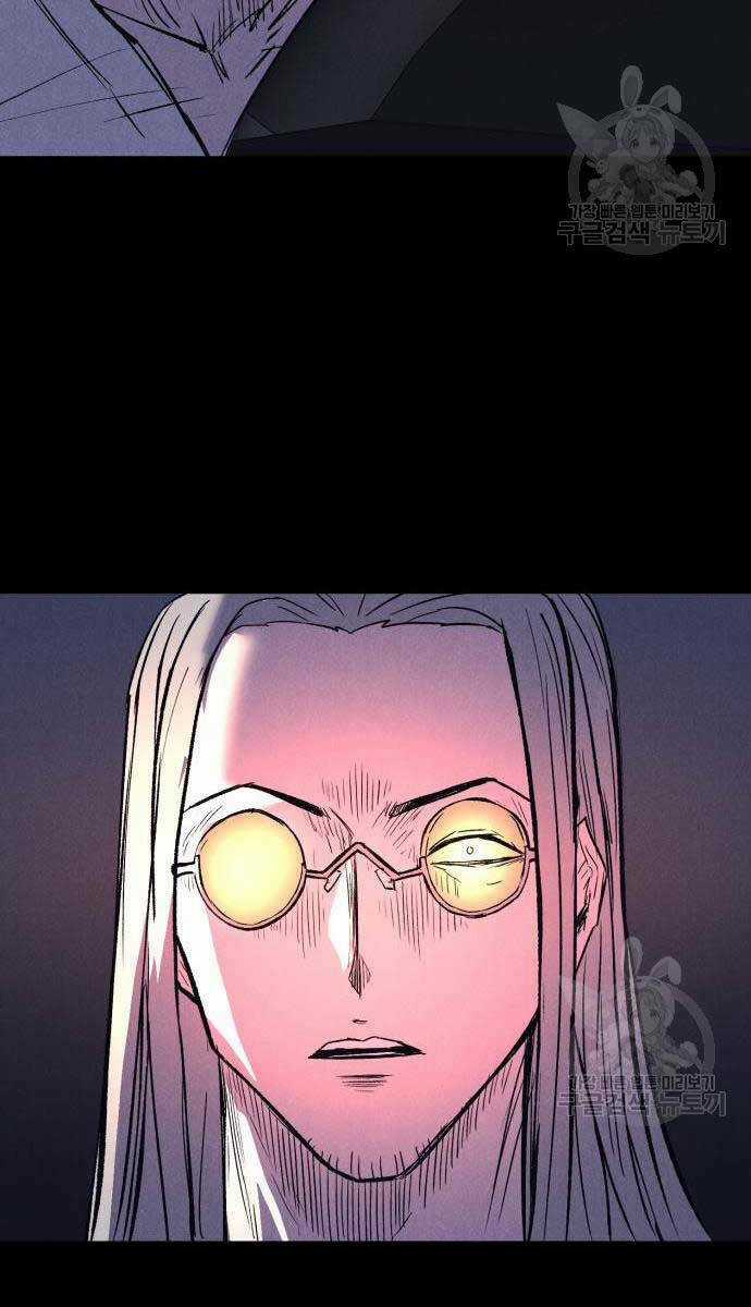 Người Côn Trùng - Chapter 34 - Trang 82