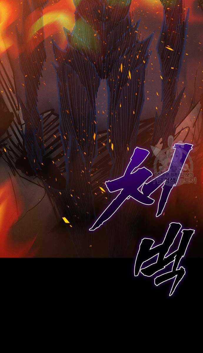 Người Côn Trùng - Chapter 34 - Trang 85